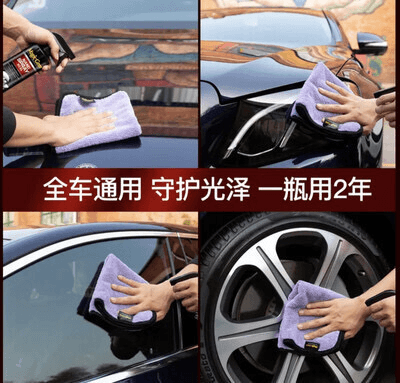 Car Ceramic Spray 500ML car-ceramic-spray-500ml-auto-parts-5
