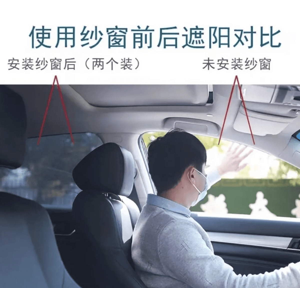 Car Curtain 2x car-curtain-2x-auto-parts-4