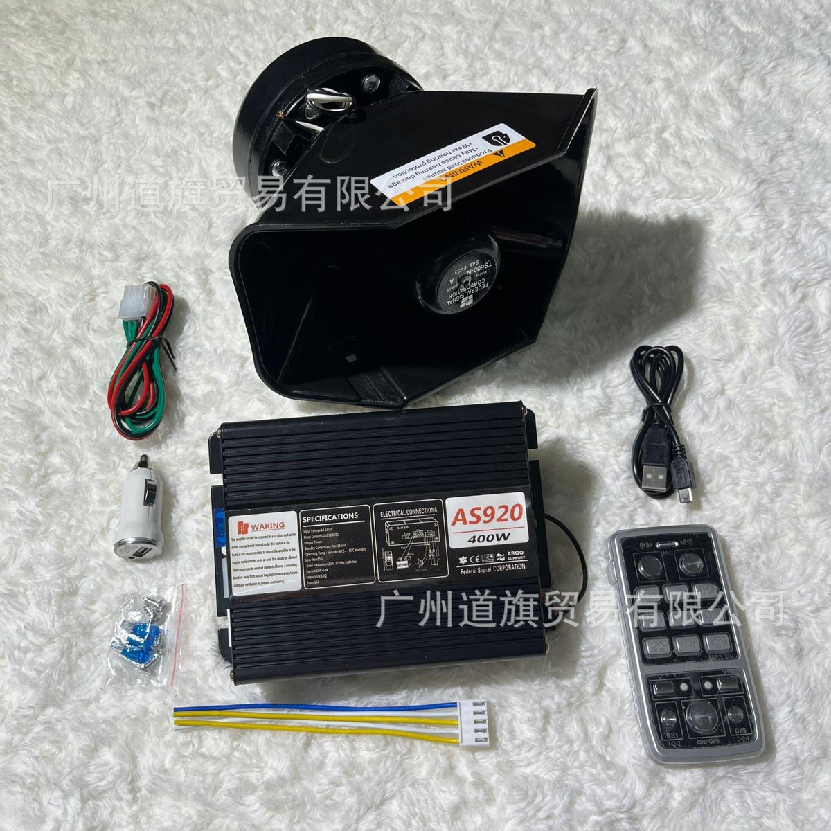 Police Siren Speaker ๐ 400 watt host + a black front speaker police-siren-speaker-auto-parts-4