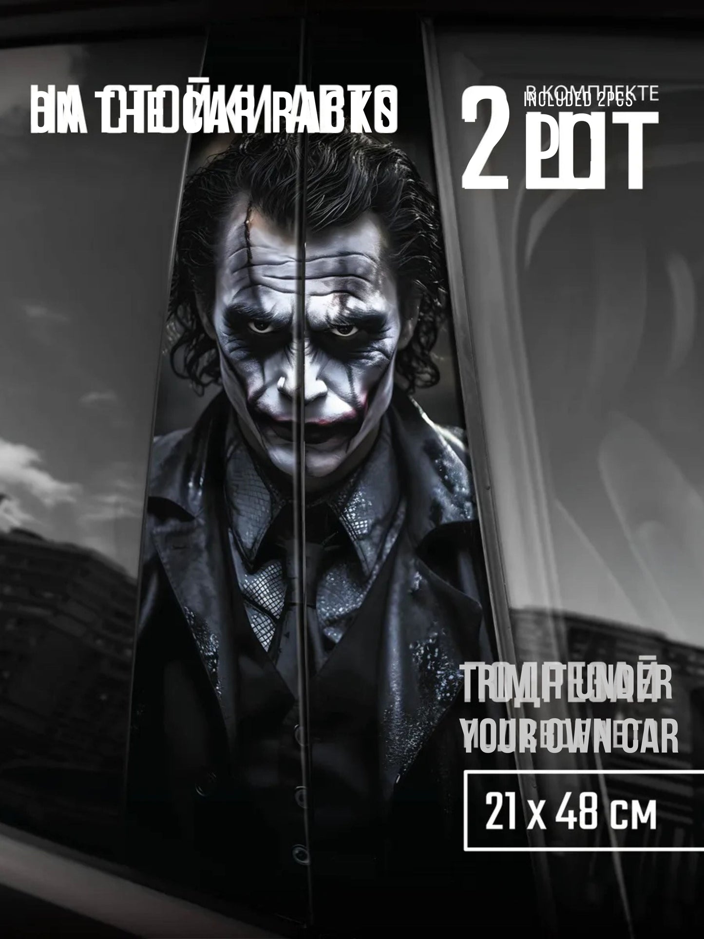 2Pcs Stickers on door pillars Joker