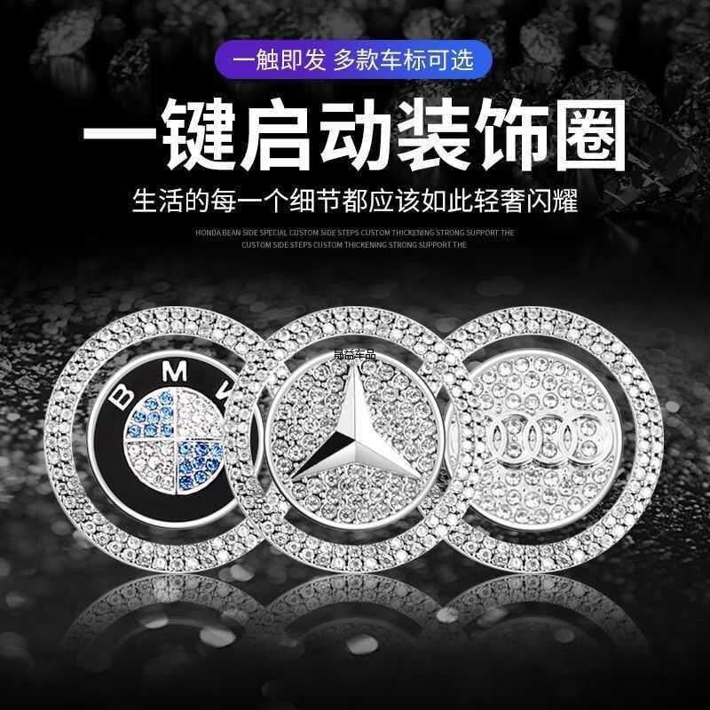 Diamond Car Start Button Ring, Ignition Key Protection Sticker O1CN01NTB5Om1LH5FiJzess__2219882801273-0-cib