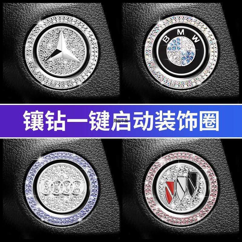 Diamond Car Start Button Ring, Ignition Key Protection Sticker O1CN01PmbBHS1LH5FkdjlKg__2219882801273-0-cib