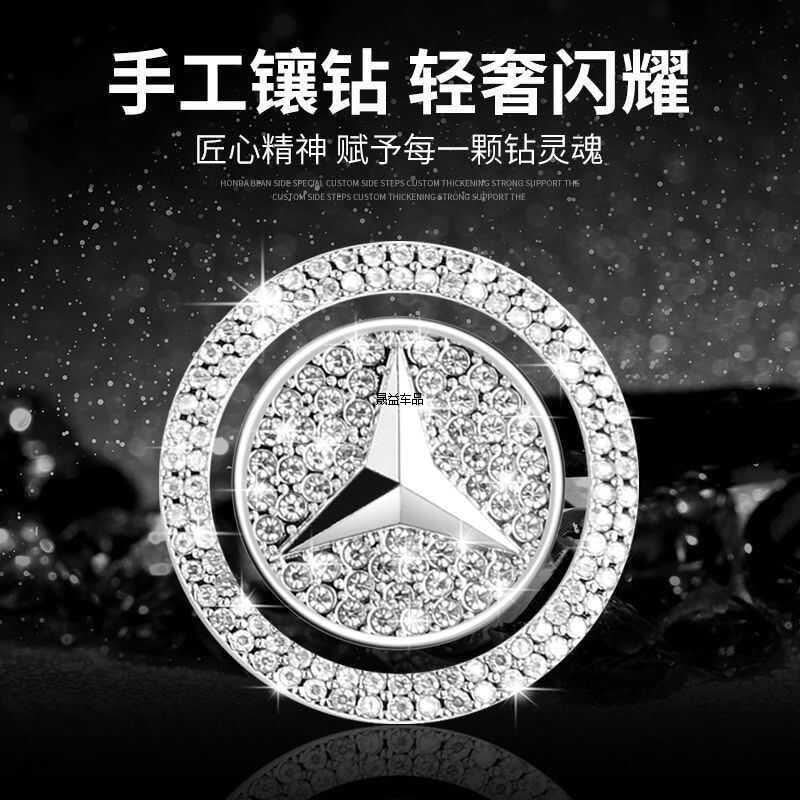Diamond Car Start Button Ring, Ignition Key Protection Sticker O1CN01uvXyob1LH5Fl2Ik6A__2219882801273-0-cib