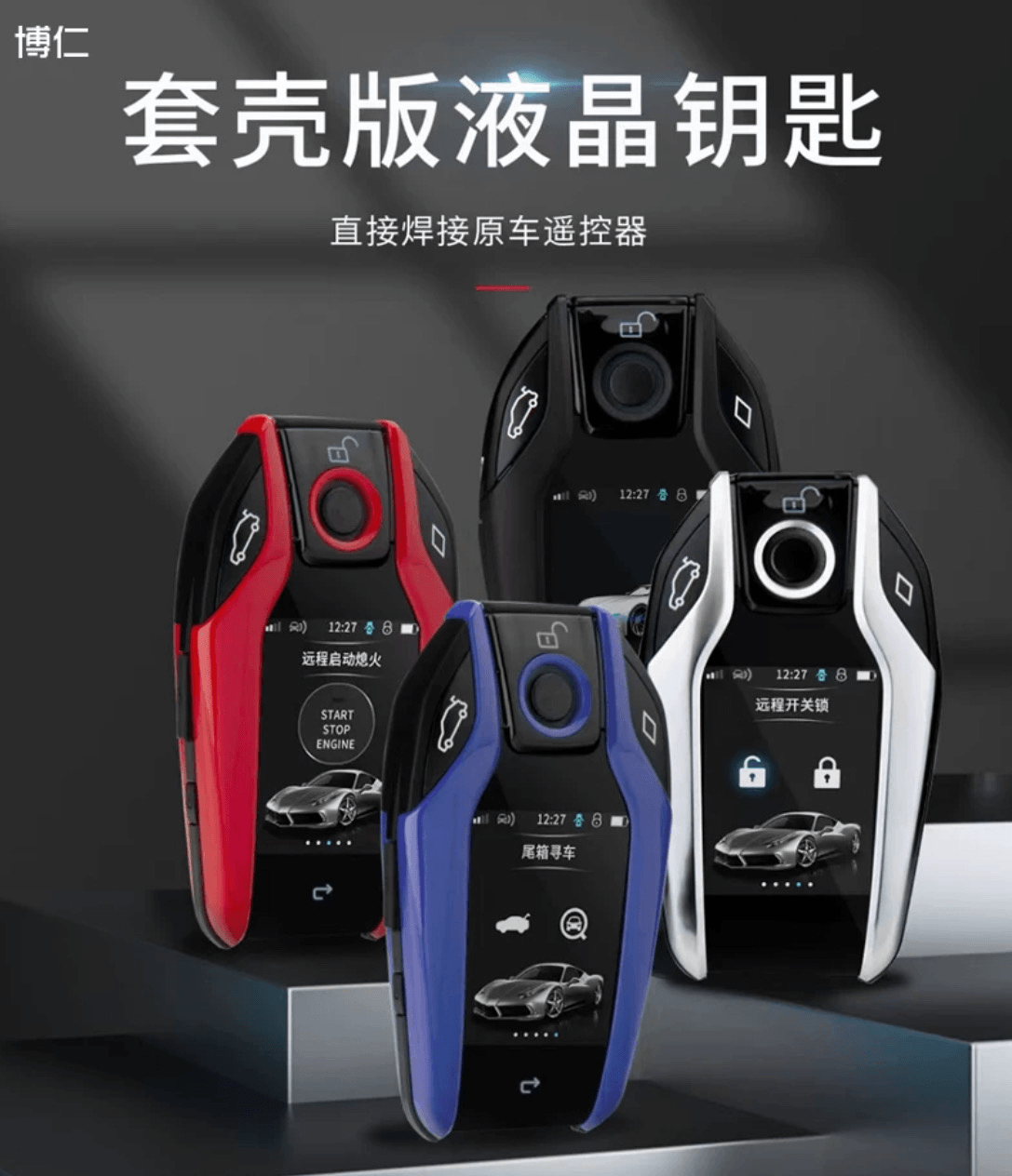 Auto Parts™ Car Smart LCD Key auto-partstm-car-smart-lcd-key-auto-parts-5