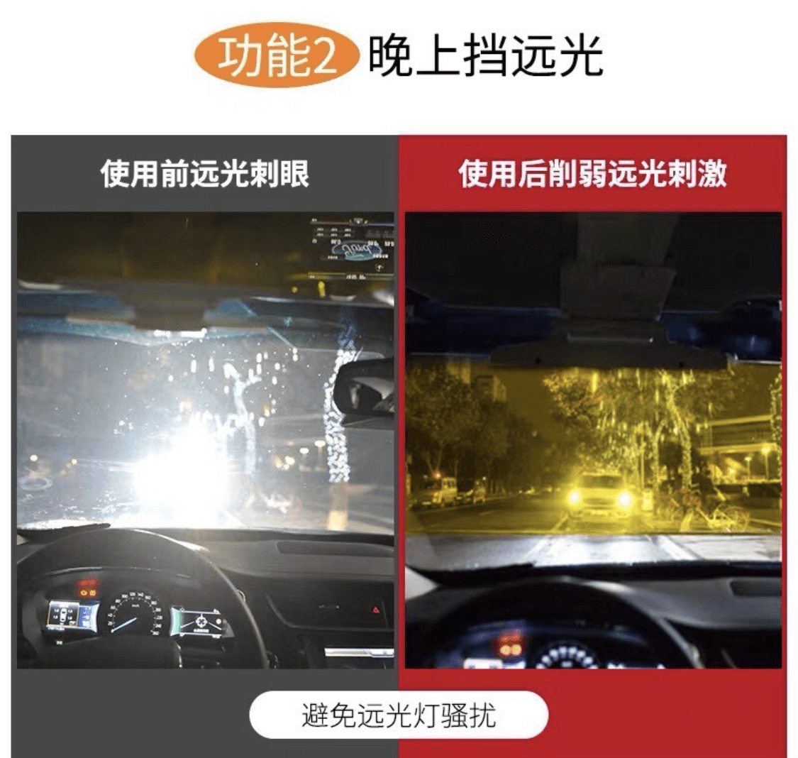 Car Anti Light car-anti-light-auto-parts-6