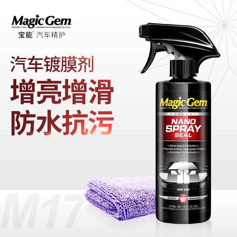 Car Ceramic Spray 500ML Ceramic Spray car-ceramic-spray-500ml-auto-parts-8