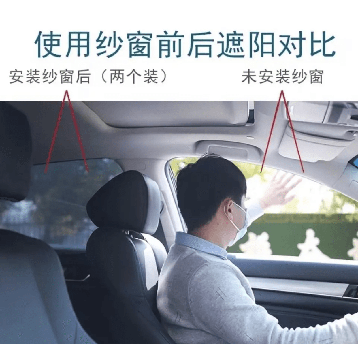 Car Curtain 2x car-curtain-2x-auto-parts-4