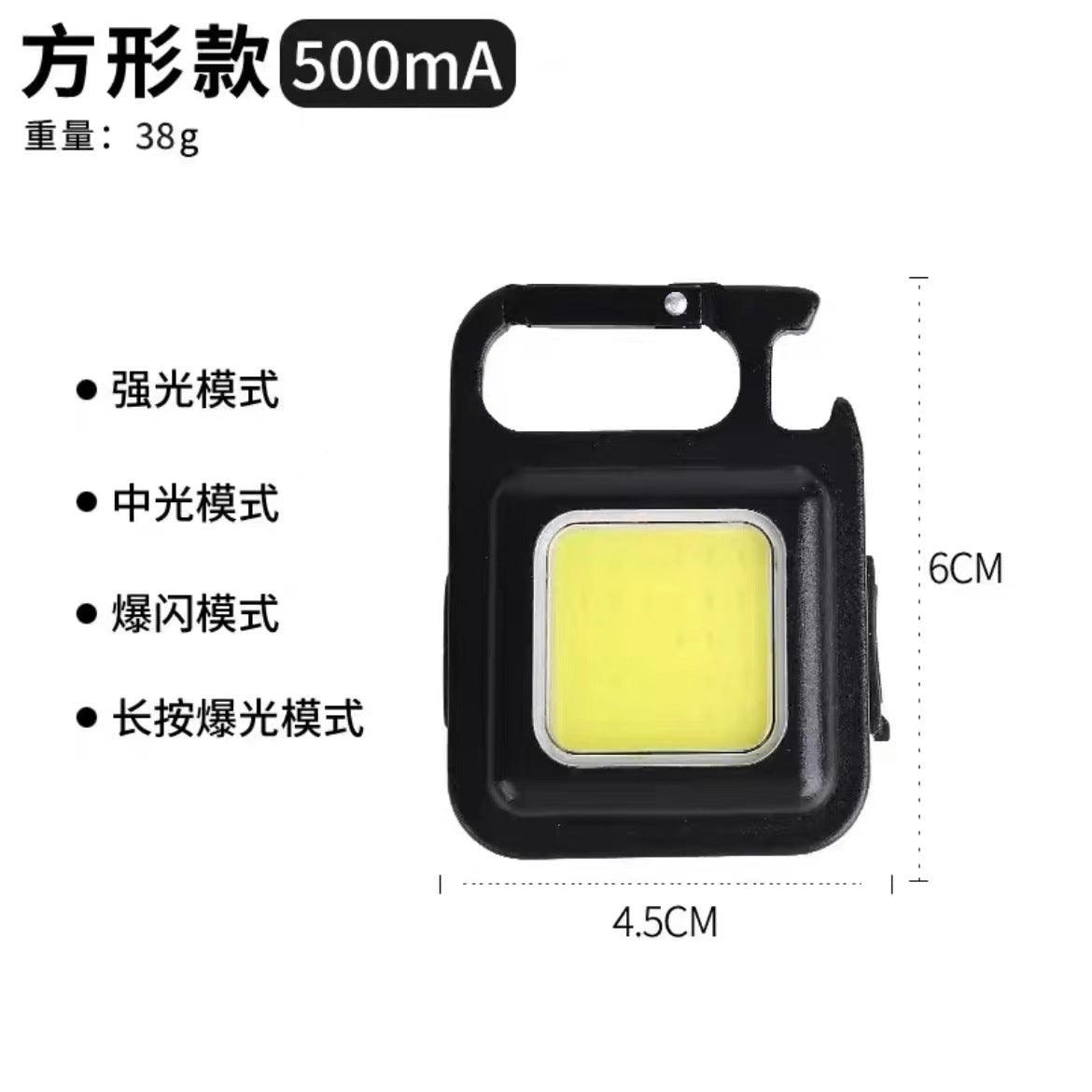 Car Key Light Strong Light car-key-light-auto-parts-6