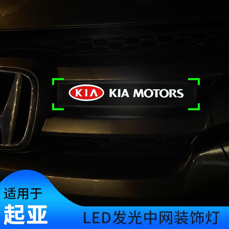 Car Logo Light KIA car-logo-light-auto-parts-40