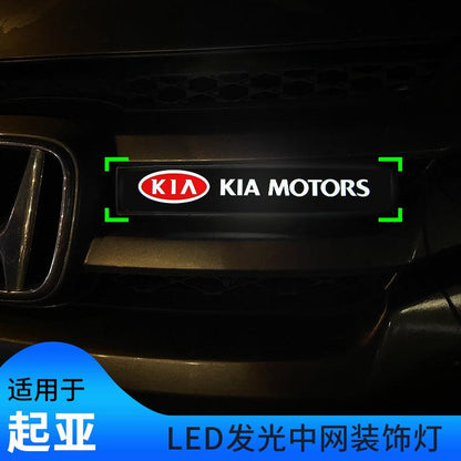 Car Logo Light KIA car-logo-light-auto-parts-40