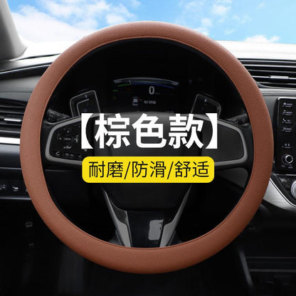 Car Steering Wheel Cover Brown car-steering-wheel-cover-auto-parts-17