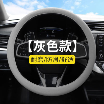 Car Steering Wheel Cover Grey car-steering-wheel-cover-auto-parts-7