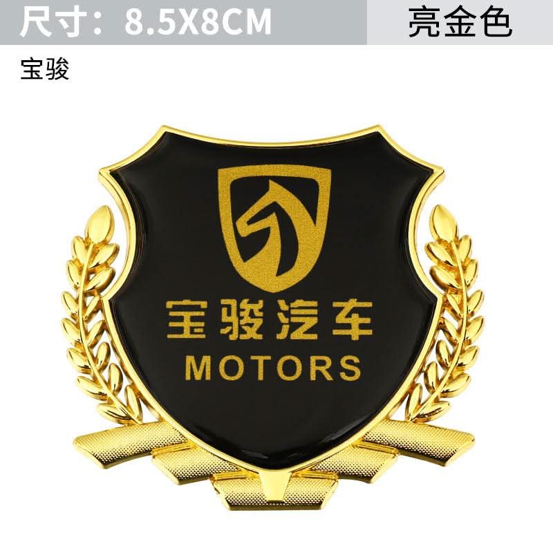 Car Stickers 3D Three-dimensional Personality Occlusion Scratch Stickers Car Logo Baojun car-stickers-3d-three-dimensional-personality-occlusion-scratch-stickers-car-logo-auto-parts-11
