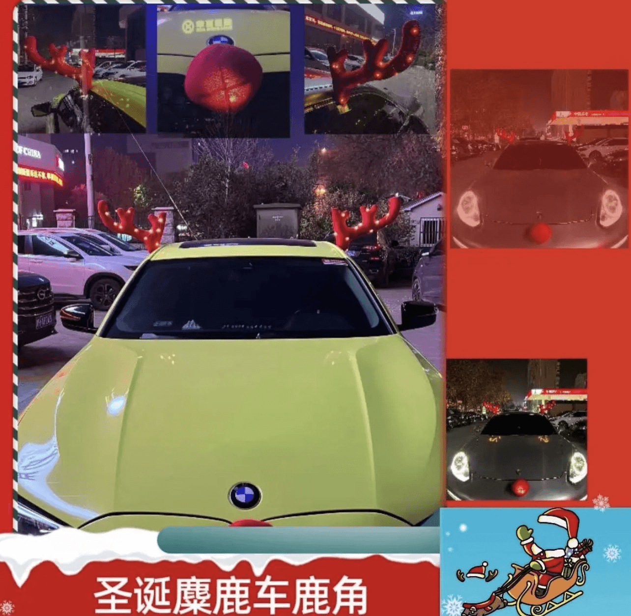 Christmas Red 3 Sets christmas-red-3-sets-auto-parts-12