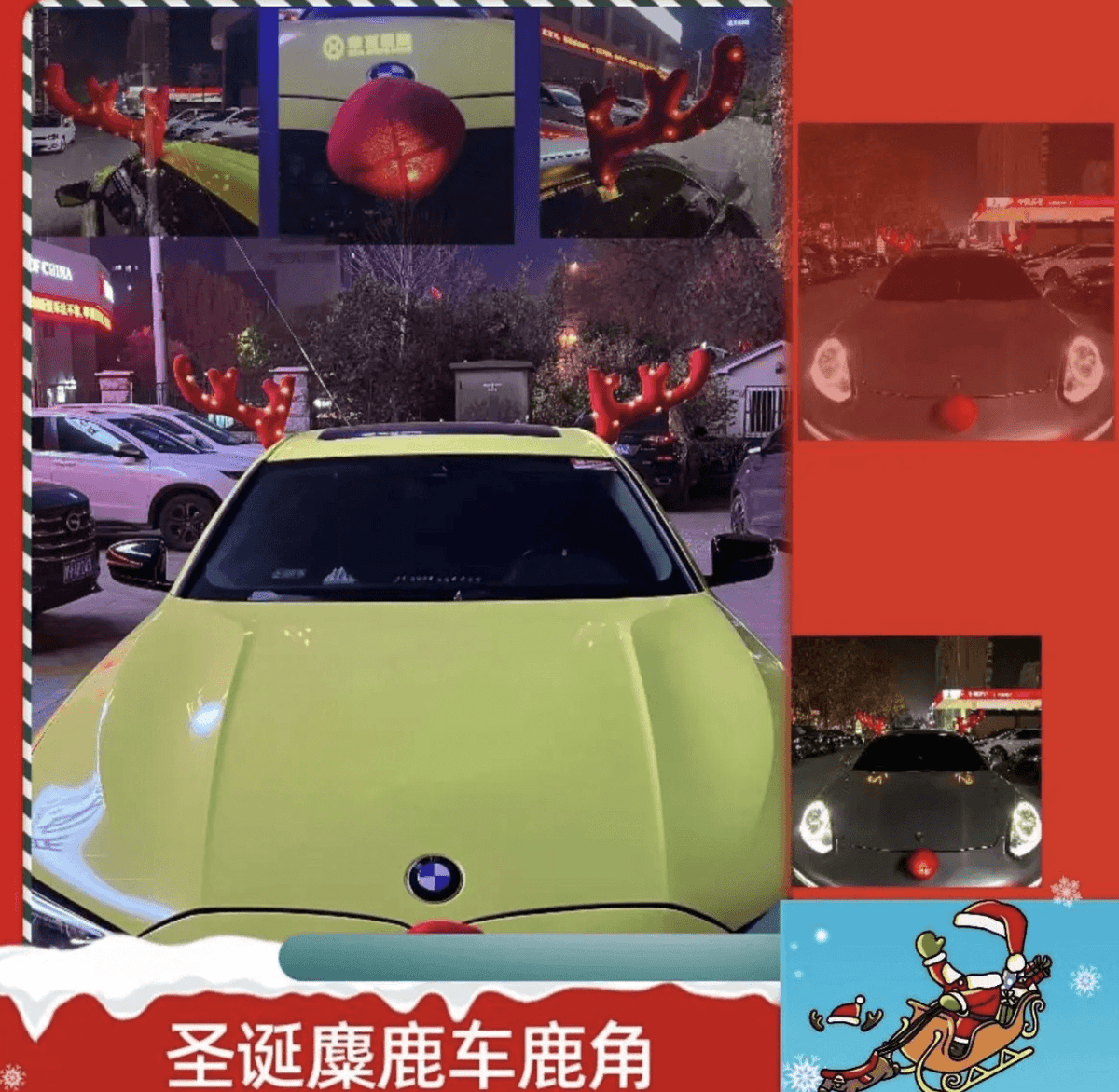 Christmas Red 3 Sets christmas-red-3-sets-auto-parts-12