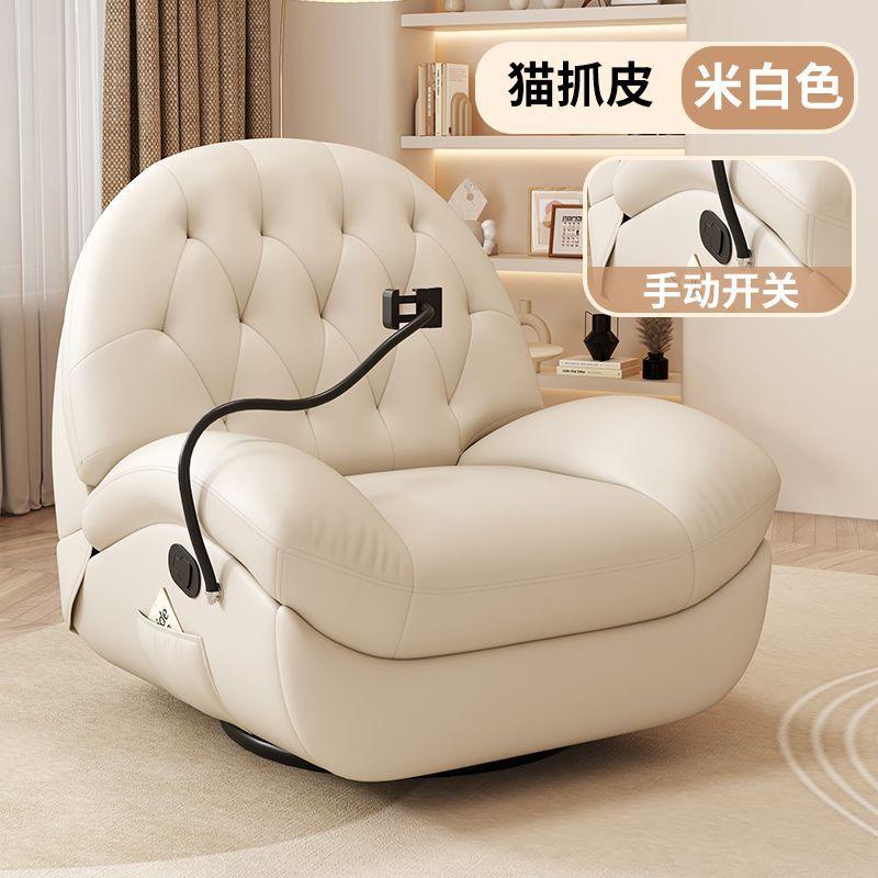 Comfort Luxury Sofa Off-white cat skin Electric 270 comfort-luxury-sofa-auto-parts-17