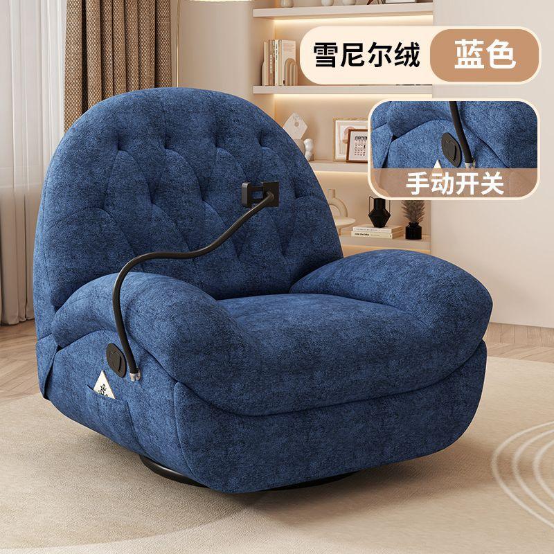 Comfort Luxury Sofa Blue chenille Electric 270 comfort-luxury-sofa-auto-parts-23