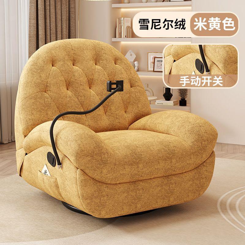 Comfort Luxury Sofa Ginger chenille Manual 360 comfort-luxury-sofa-auto-parts-25