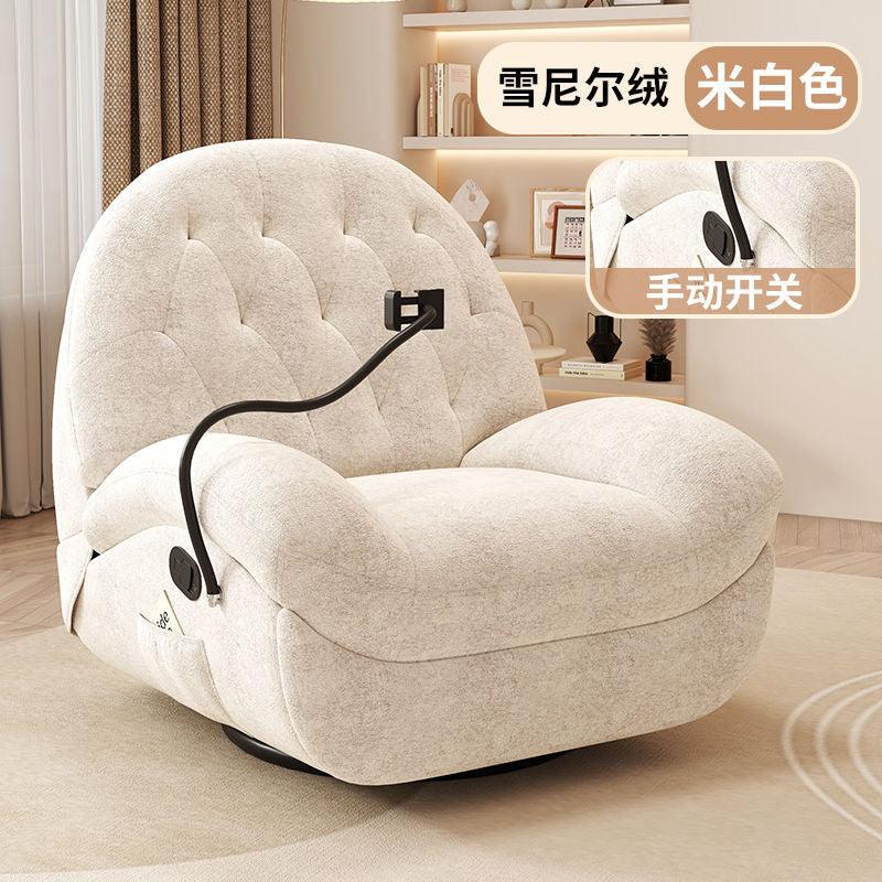 Comfort Luxury Sofa Off-white chenille Electric 270 comfort-luxury-sofa-auto-parts-27