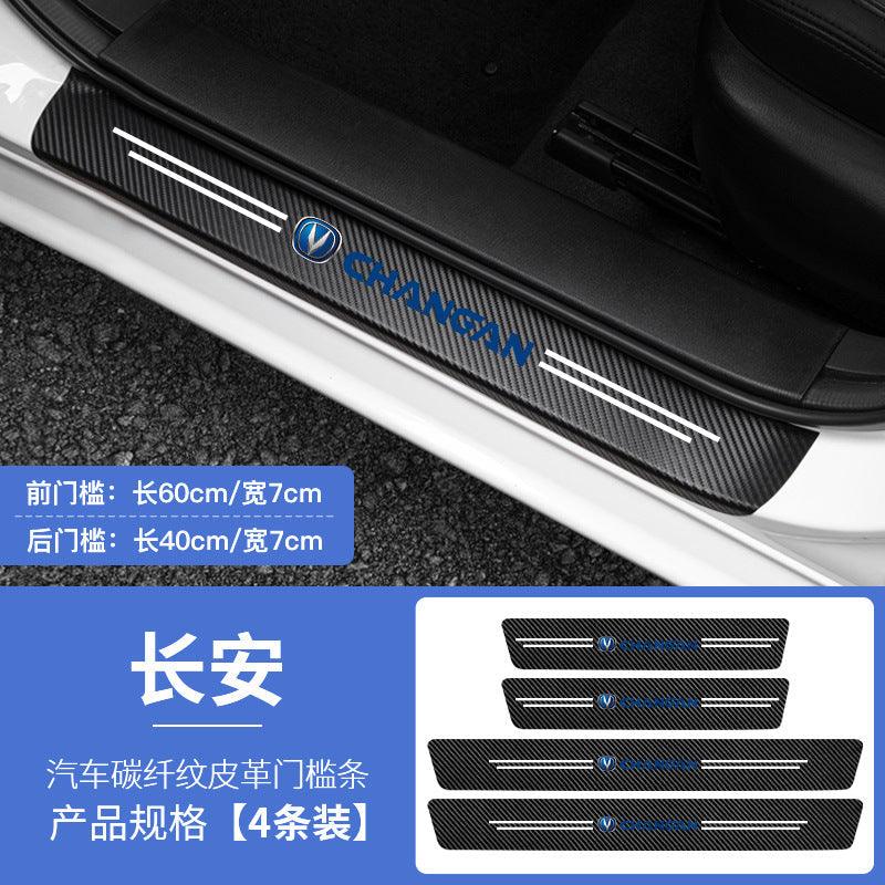 Door Sticker 4 Doors Changan door-sticker-4-doors-auto-parts-33