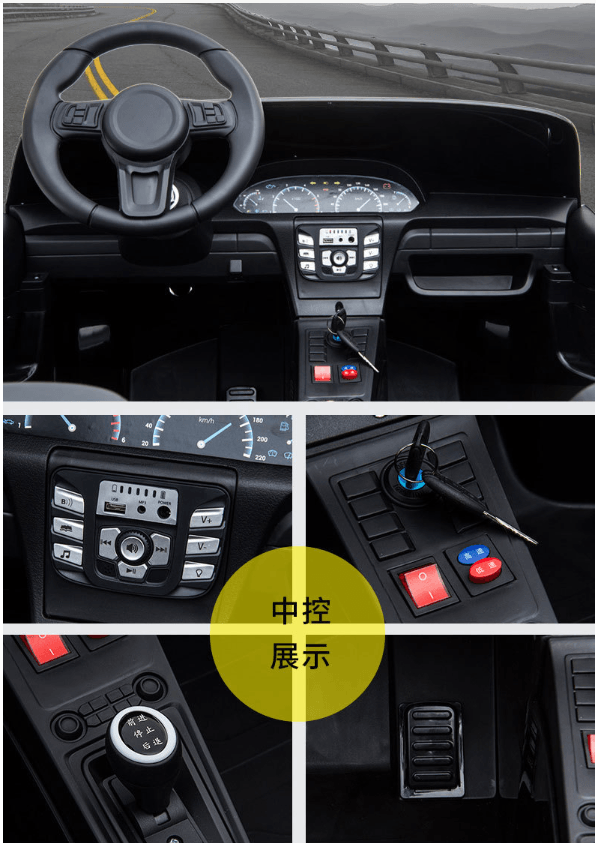 Kid Electric Car 🚘 kid-electric-car-auto-parts-14