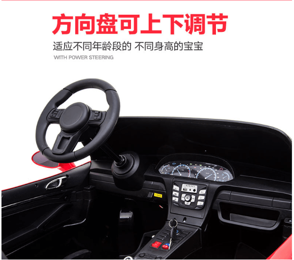 Kid Electric Car 🚘 kid-electric-car-auto-parts-17
