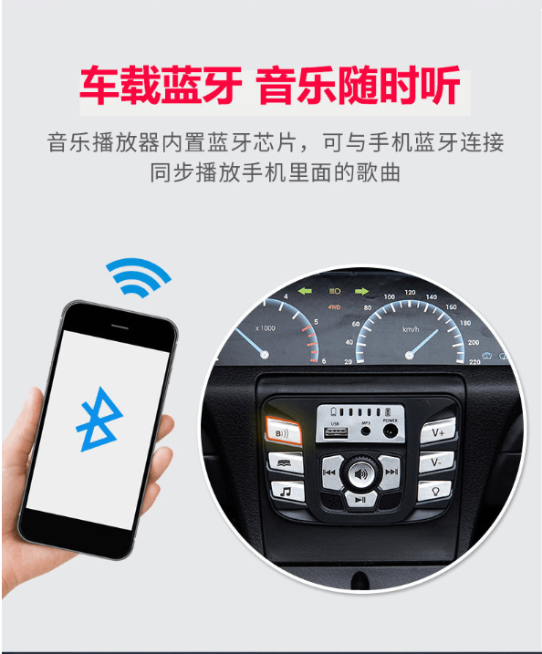 Kid Electric Car 🚘 kid-electric-car-auto-parts-18