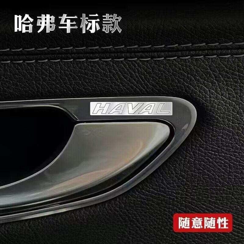 Logo 3D Metal Decorative Sticker Car Interior Sticker 100/pcs Haval logo-3d-metal-decorative-sticker-car-interior-sticker-100pcs-auto-parts-24
