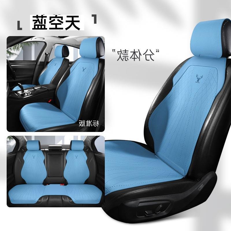 Mazda 3 Angkesaila Cx4 Atez Cx5 Suitable For Half Pack Car Cushion Suede Saddle Mat Cool Mat Sky Blue mazda-3-angkesaila-cx4-atez-cx5-suitable-for-half-pack-car-cushion-suede-saddle-mat-cool-mat-auto-parts-5