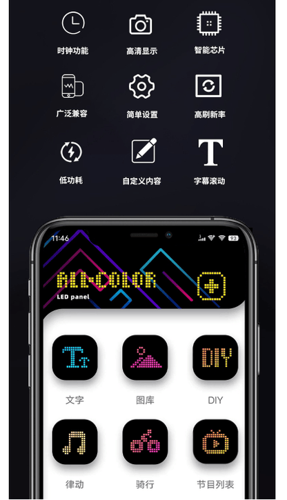 Mini Sticker Screen mini-sticker-screen-auto-parts-3