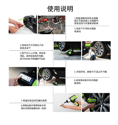 MultiFunction Lift Full Kit multifunction-lift-full-kit-auto-parts-7