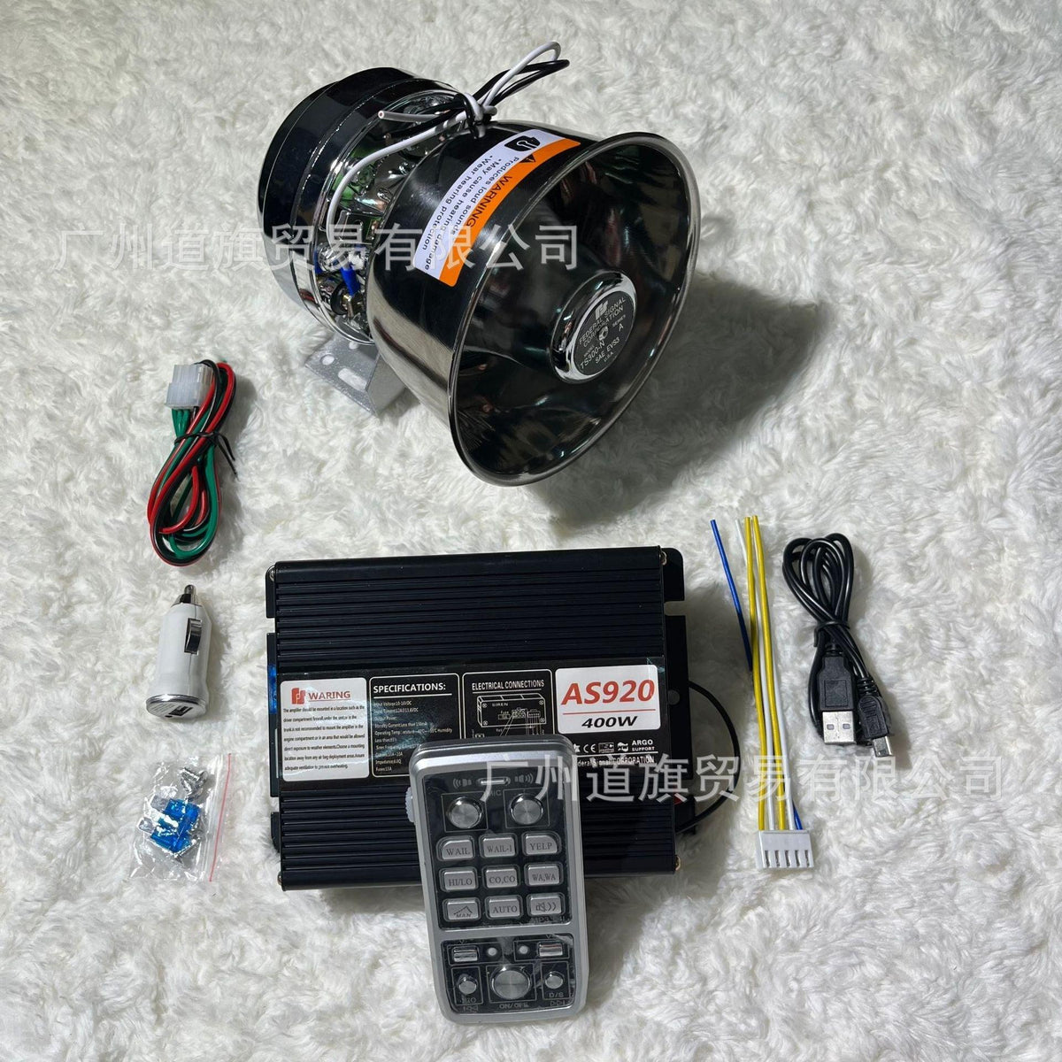 Police Siren Speaker 🔊 400 watt host+a silver peak speaker police-siren-speaker-auto-parts-6