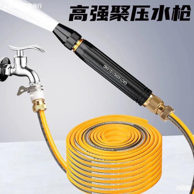 Sprayer 🚿 +5M Hose sprayer-5m-hose-auto-parts-8