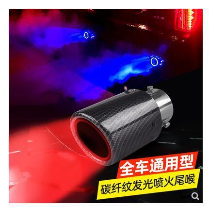 Turbo Light Curled edge colorful lights turbo-light-auto-parts-7